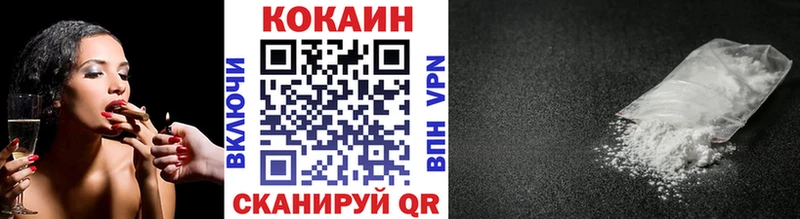 Наркошоп Киренск ГАШ  APVP  МЕФ  Бошки Шишки 