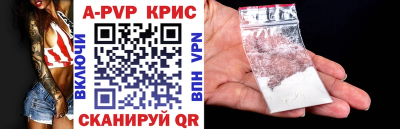 Alpha PVP кристаллы  Киренск 