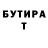 Метадон VHQ Nurbakhyt Iganbergen