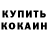 Дистиллят ТГК концентрат James Sroge