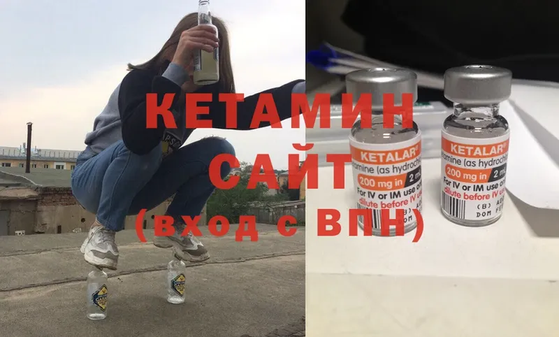 цена наркотик  Киренск  КЕТАМИН ketamine 