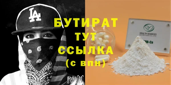 прущая мука Нязепетровск