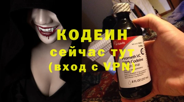 ПСИЛОЦИБИНОВЫЕ ГРИБЫ Всеволожск