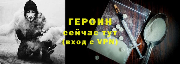 мяу мяу кристалл Воткинск