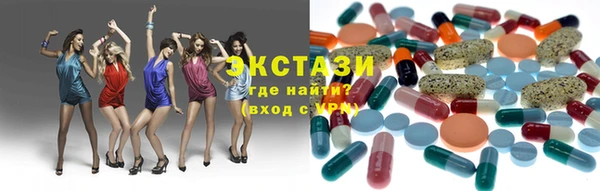 мяу мяу кристалл Воткинск
