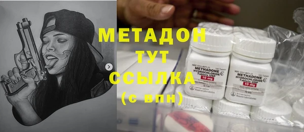 ПСИЛОЦИБИНОВЫЕ ГРИБЫ Всеволожск