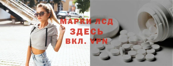 ПСИЛОЦИБИНОВЫЕ ГРИБЫ Всеволожск
