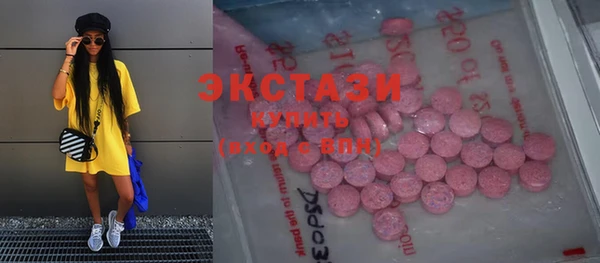 мяу мяу кристалл Воткинск
