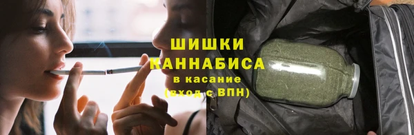 мяу мяу кристалл Воткинск