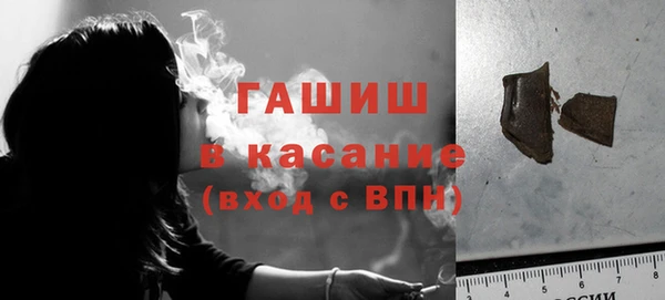 мяу мяу кристалл Воткинск