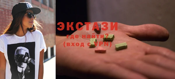 ПСИЛОЦИБИНОВЫЕ ГРИБЫ Всеволожск