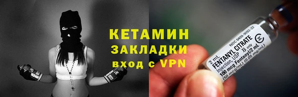 мяу мяу кристалл Воткинск