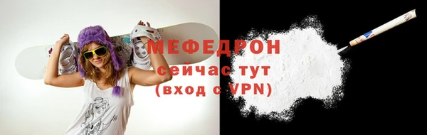 прущая мука Нязепетровск