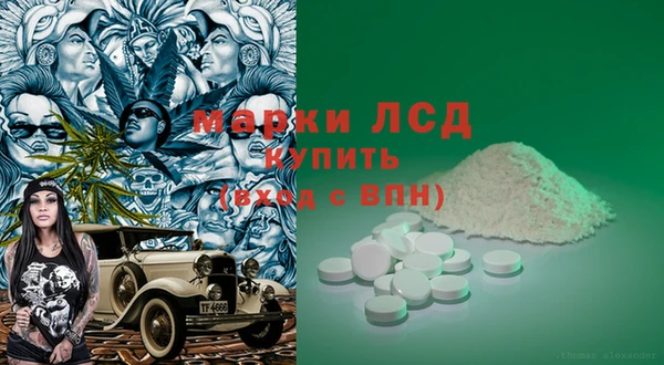 мяу мяу кристалл Воткинск