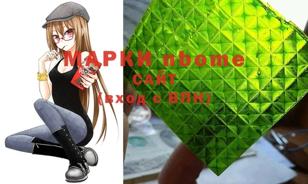 не бодяженный Осташков