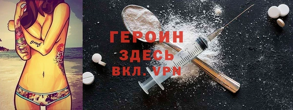 мяу мяу кристалл Воткинск