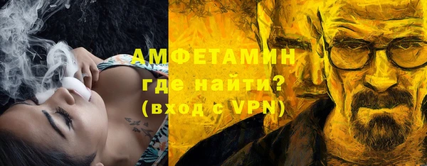 прущая мука Нязепетровск