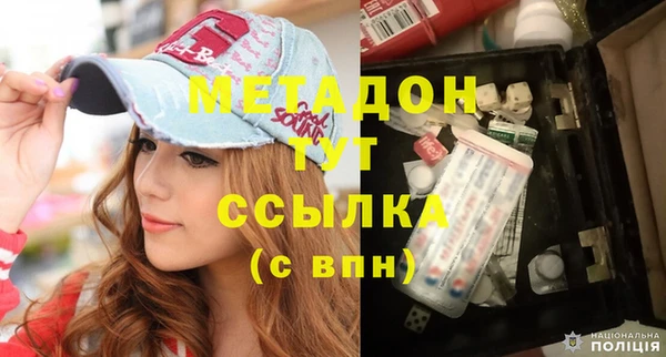 каннабис Вуктыл