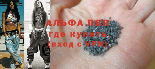 мяу мяу кристалл Воткинск