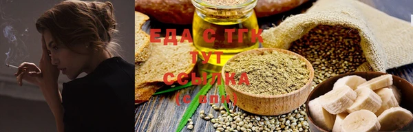соль курить ск Няндома