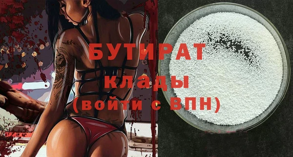 каннабис Вуктыл