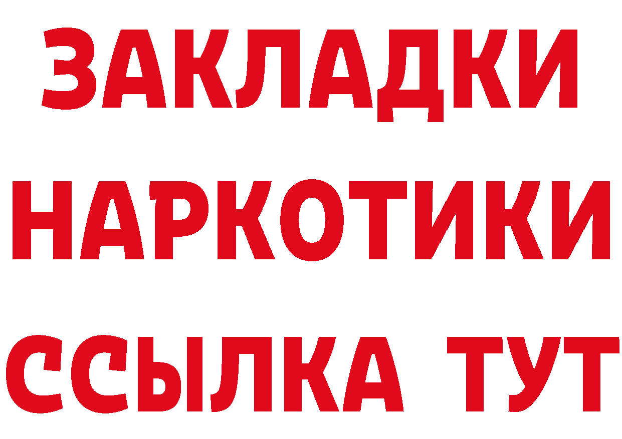 ГЕРОИН Афган ТОР это hydra Киренск