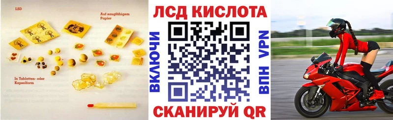 нарко площадка телеграм  MEGA ТОР  Лсд 25 экстази кислота  Киренск  где купить наркоту 
