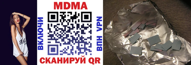 MDMA кристаллы маркетплейс официальный сайт Киренск