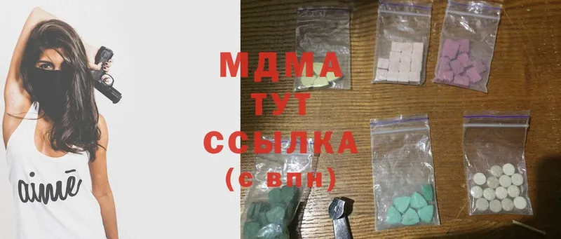 МДМА crystal  ссылка на мегу сайт  даркнет официальный сайт  Киренск 