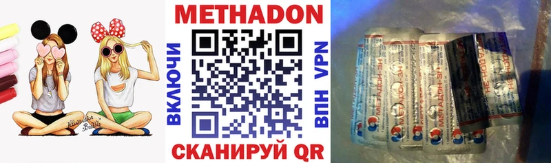 купить закладку  сайты даркнета официальный сайт  Метадон кристалл  Киренск 