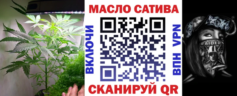 Дистиллят ТГК жижа  МЕГА сайт  Киренск 